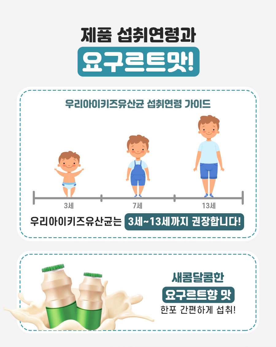 아이키즈 이미지