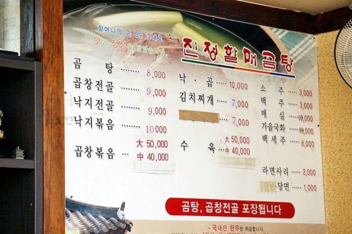 보성IC 이미지