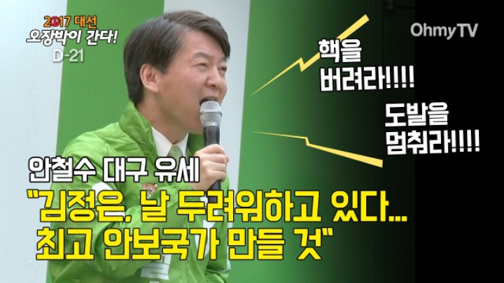김정은이 비핵화 하려는 이유 | 인스티즈