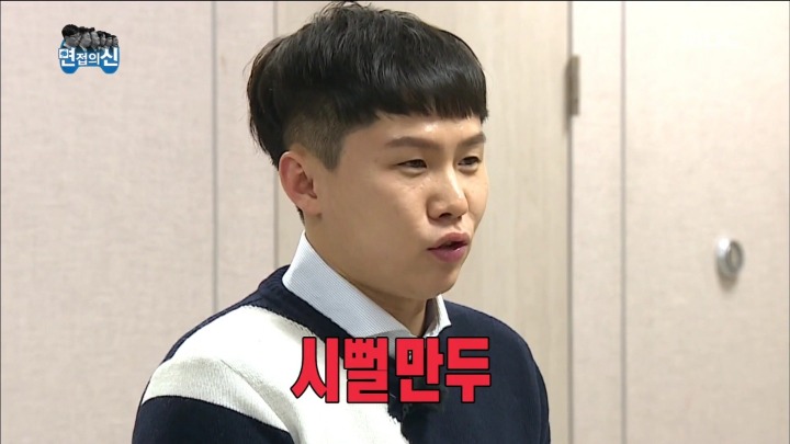 [무한도전] 시.뻘.만.두.jpg | 인스티즈