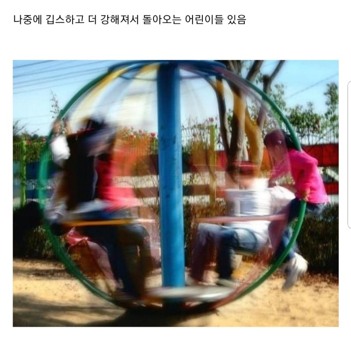 강한자만 살아남는 한국 놀이터 | 인스티즈