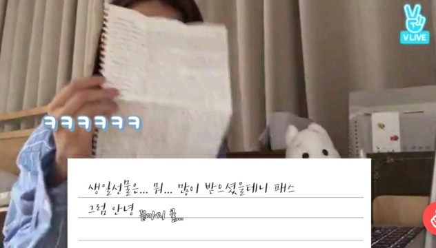 쿨가이 육군 상병이 박보영에게 보낸 편지.jpg | 인스티즈