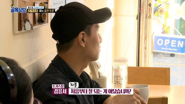 돈가스집 메뉴가 21개까지 늘어난 이유.jpg | 인스티즈