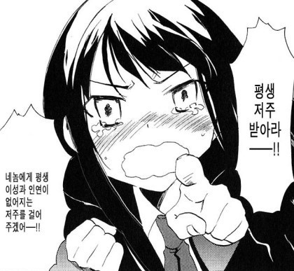 절친들이랑 카톡에서 쓰기좋은 짤방 | 인스티즈