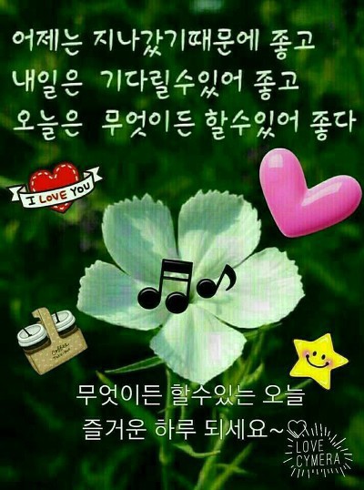 좋은소리 이미지