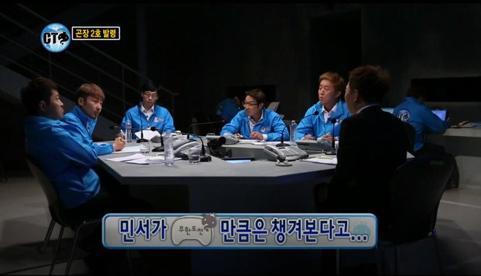 [무한도전] 명수옹 폼이 떨어진 이유 | 인스티즈