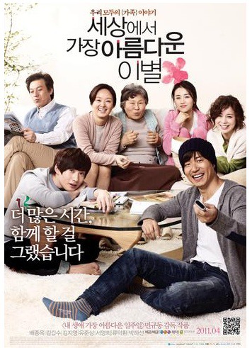 울고 싶을때 추천 영화 다섯편 | 인스티즈