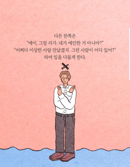 공감 능력이 사망한 사람은 나를 병들게 한다 | 인스티즈