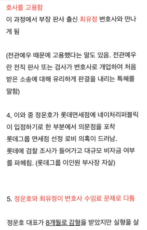 [반박불가] 건국이래 최대의 나비효과 | 인스티즈
