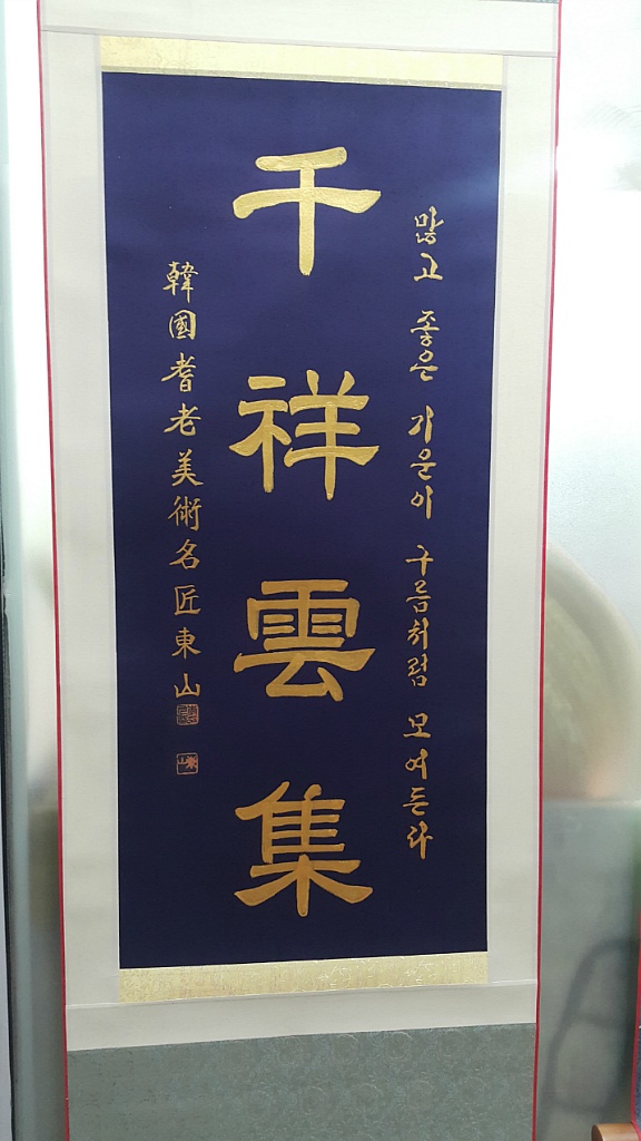 대불노인복지관 이미지