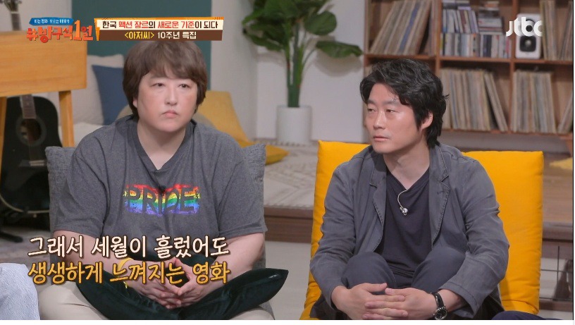 원빈이 시나리오 보고 먼저 감독에게 연락을 했었던 영화 아저씨 | 인스티즈
