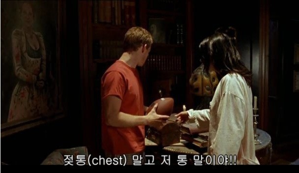 초월번역 레전드 | 인스티즈