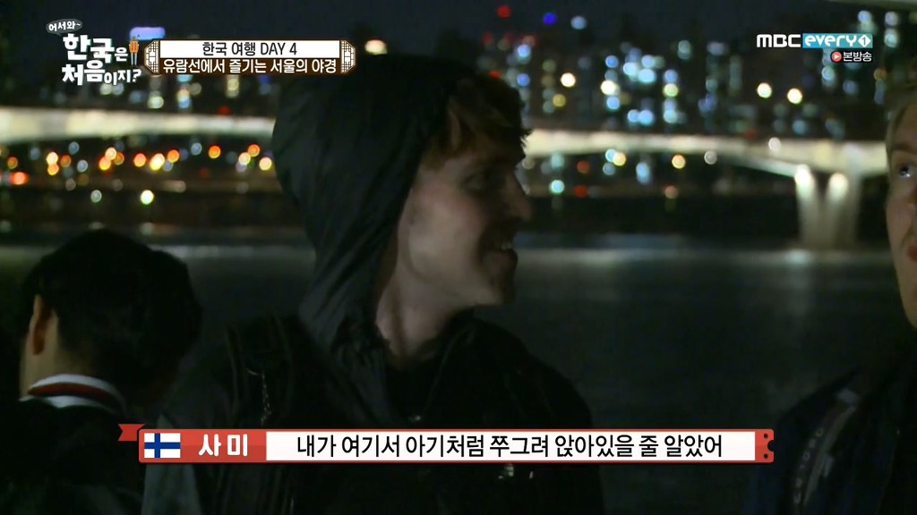 [어서와한국은처음이지] 이렇게도 살 수 있는 거구나 | 인스티즈