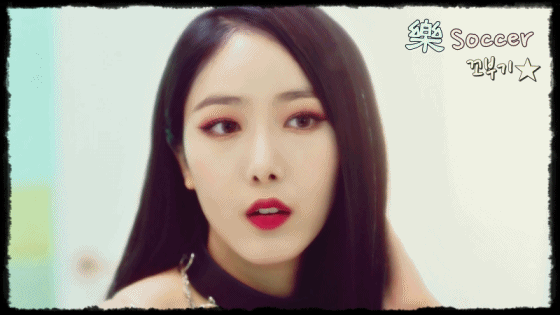 왠지모를 친근감에 내여자인거 같아서 오마이걸 효정.jpgif | 인스티즈