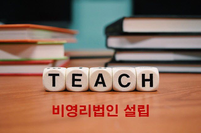행정사법인부산 이미지
