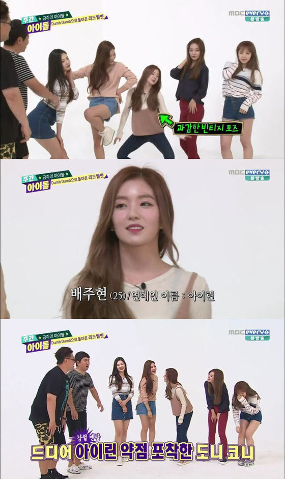 91년생인데 나이 많다고 유독 놀림 많이 당하는 아이돌 멤버.jpg | 인스티즈