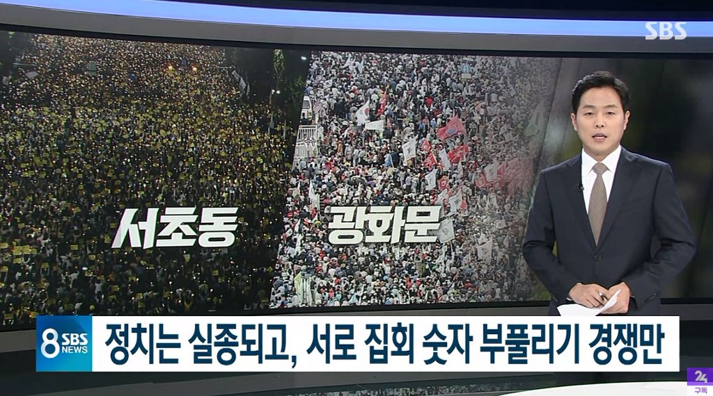 오늘자 SBS 양비론 | 인스티즈