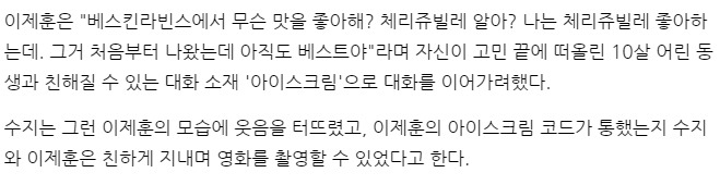 의외로 나이 차이 많이났던 남녀배우.jpg | 인스티즈