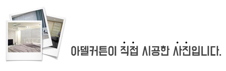 아델1 이미지