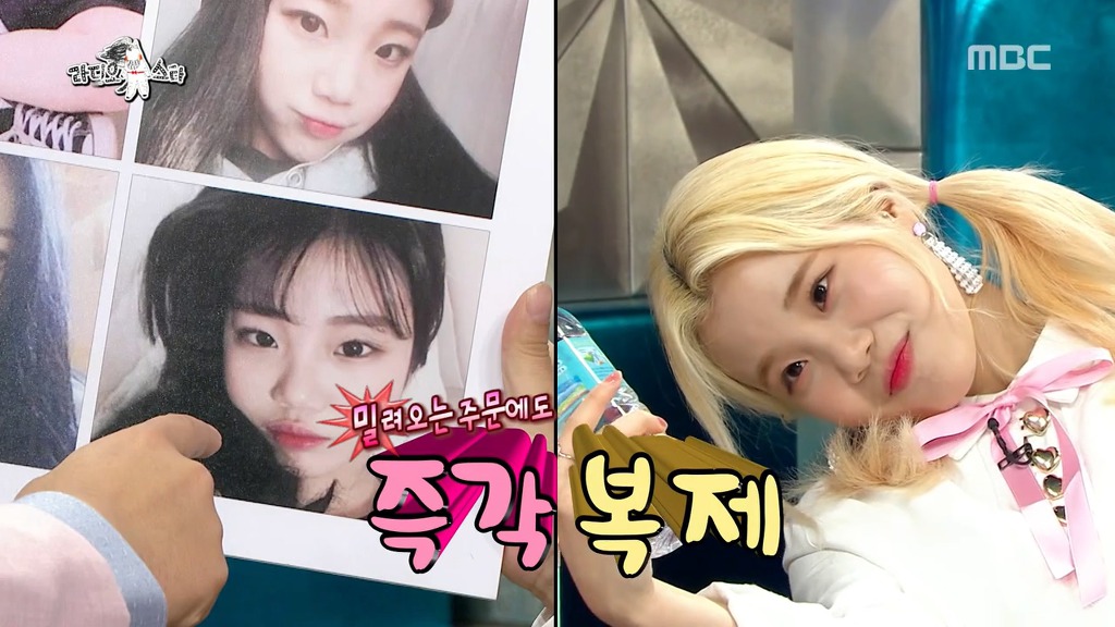 [라디오스타] 코수술 사실을 소속사에 숨겼다가 딱 걸린 주이.jpgif | 인스티즈