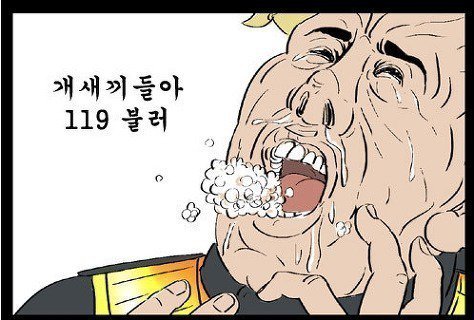 7년간 거짓말하다 자살한 아내 | 인스티즈