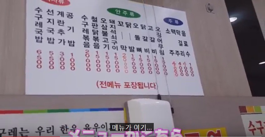 일본인의 부산 맛집 추천 | 인스티즈