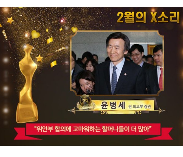 2017 X소리 어워드 | 인스티즈