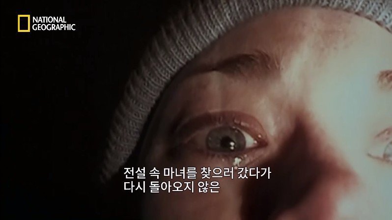 1999년, 새로운 장르의 공포영화가 인터넷을 통해 홍보되다 | 인스티즈