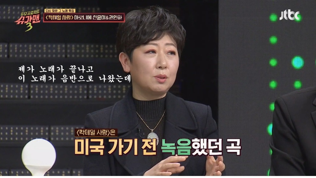 노래를 내가 불렀다고 증명하기 위해 법정에서 노래부른 가수 | 인스티즈