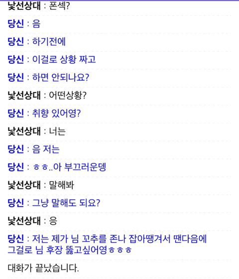 가가라이브 웃긴 채팅 모음 | 인스티즈