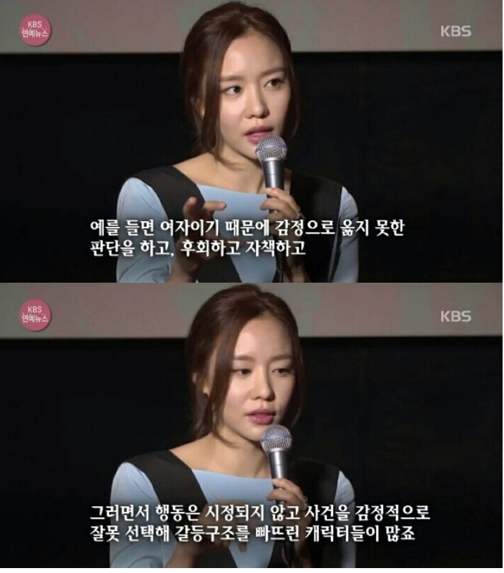 김아중이 말하는 여자배우 | 인스티즈