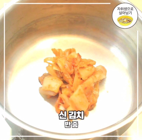 초간단! 부대찌개 1인분 만드는법 | 인스티즈