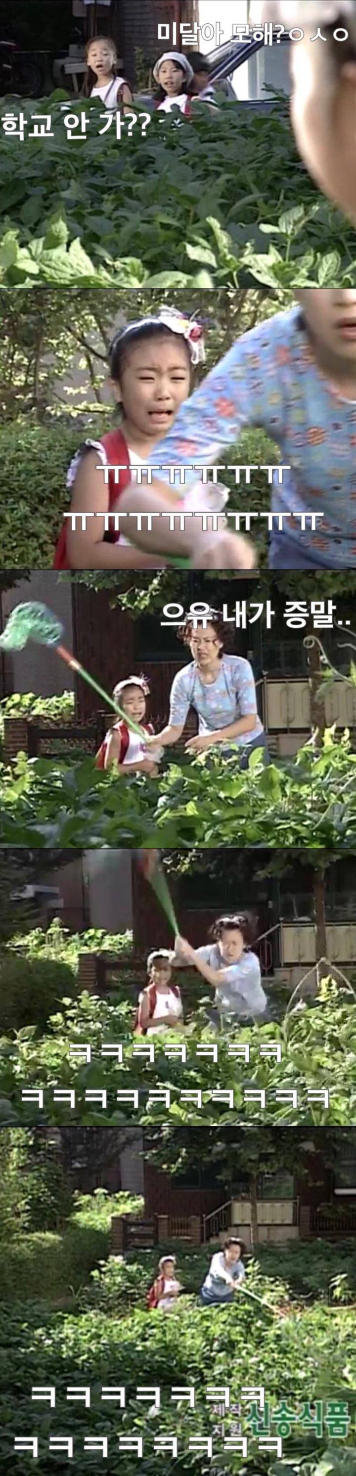 방학숙제 하루전에 끝내는 방법.jpg | 인스티즈