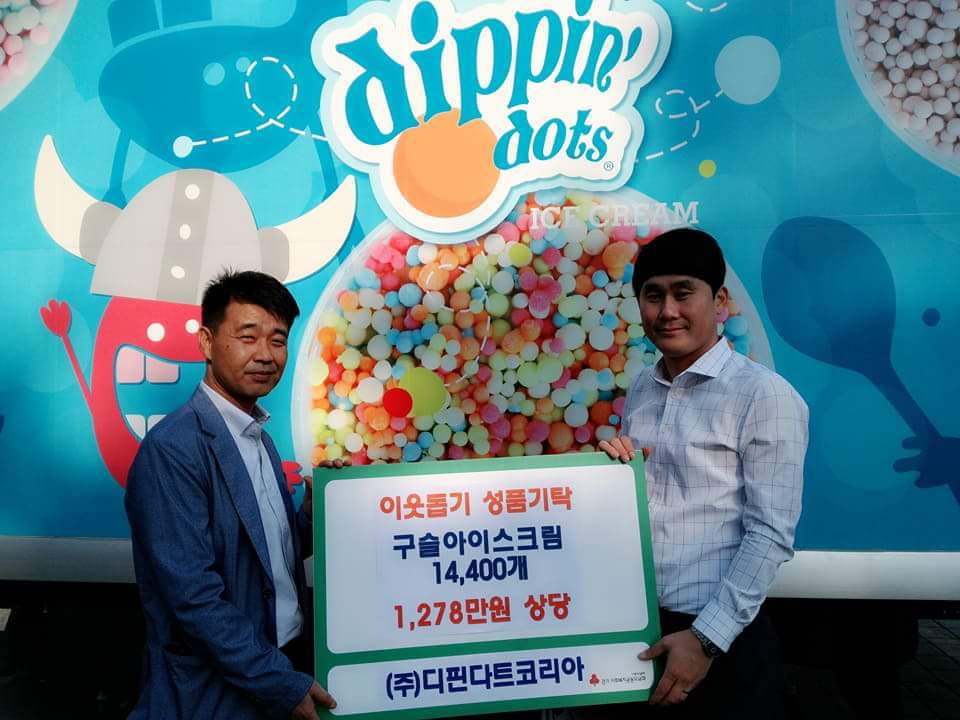 (주)디핀다트코리아 이미지