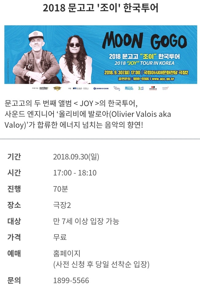 한국조이투어 이미지