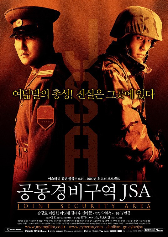 꼭 봐야하는 이병헌 주연의 5작품 (영화) | 인스티즈