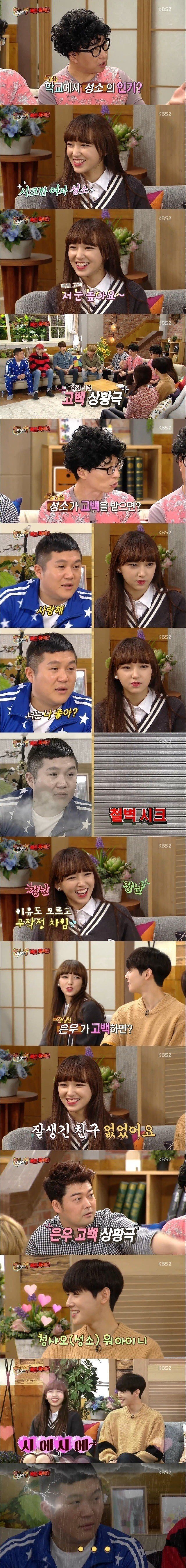 시크한 여자 성소.jpg | 인스티즈