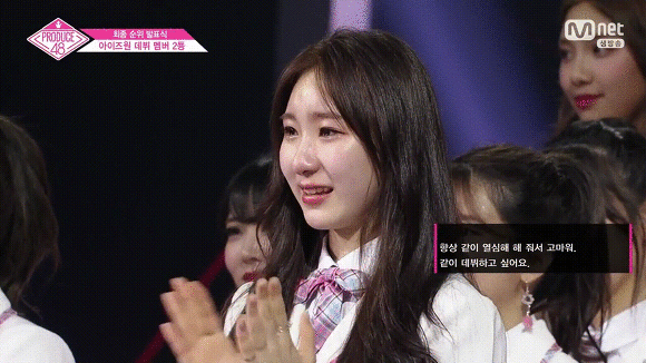 [프로듀스48] 마지막회 때 코끝을 찡끗하게 만든 장면 | 인스티즈