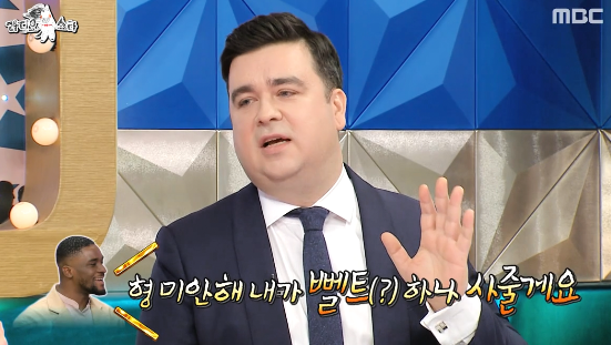 샘오취리때문에 빡친 샘해밍턴.jpg | 인스티즈