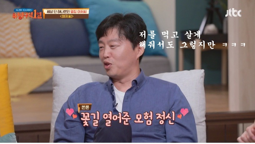 원빈이 시나리오 보고 먼저 감독에게 연락을 했었던 영화 아저씨 | 인스티즈