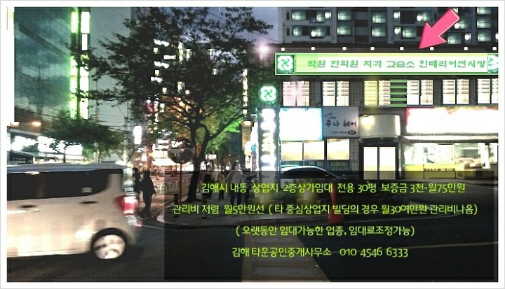 함밥집 이미지