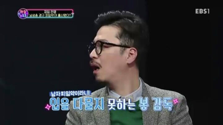 남성 피임약을 본 한국남들 | 인스티즈