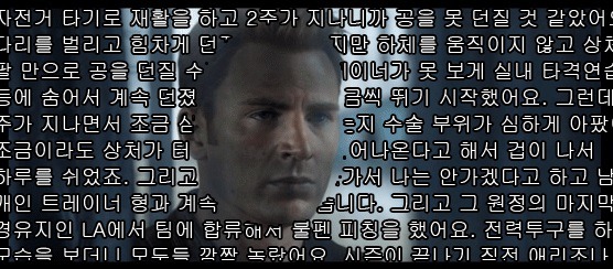 당신 배트 비브라늄인가? | 인스티즈