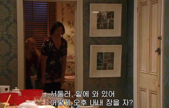 [미란다] 아니 내가 침대를 사러갔는데 말이야.. | 인스티즈