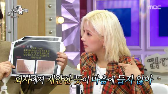 [라디오스타] 앨범 작업할때 PPT도 같이 만들어간다는 (여자)아이들 소연 | 인스티즈