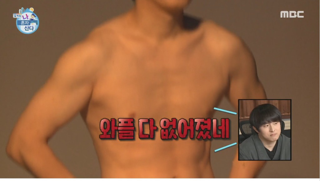 기안84 놀리는 형들 | 인스티즈