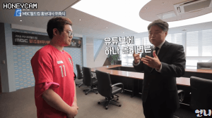 MBC 사장님 앞에서 관제탑 추는 감스트 ㅋㅋㅋ.GIF | 인스티즈