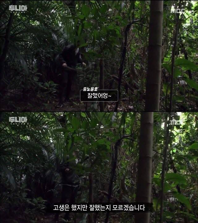 두니아에서 허당미 넘치는 유노윤호.jpg | 인스티즈