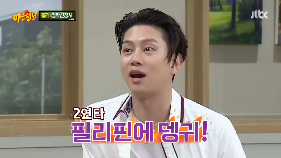 [아는형님] 신정환에게 핵폭탄 날리는 우주이상한 사람 김희철 ㅋㅋㅋㅋㅋㅋㅋㅋㅋㅋㅋㅋ | 인스티즈