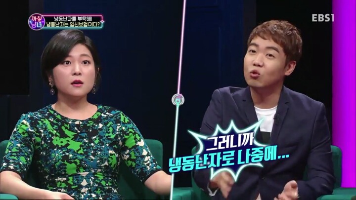 결혼하고 애 안낳으면 이기적이라는 황현희 | 인스티즈